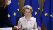 Подложена на критики, Урсула фон дер Лайен защити стратегията на ЕС за ваксините