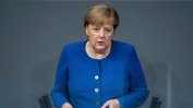 Ангела Меркел: Локдаунът в Германия няма да продължи и ден повече от необходимото
