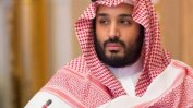 Ще санкционират ли САЩ саудитския престолонаследник заради убийството на Хашоги