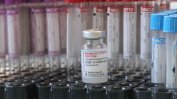 Moderna започна изпитания на ваксината си върху хиляди деца