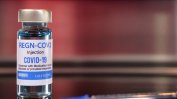 Изпитания на лекарства на Roche и Regeneron срещу Covid-19 дават обещаващи резултати
