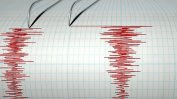 Леко земетресение е засечено край Якоруда