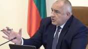 Борисов: 200 000 ваксини ще получим другата седмица, предлагаме 5000 на Северна Македония