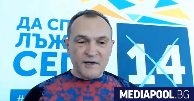 Партията на Васил Божков “Българско лято“ на следващите избори ще
