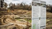 София планира втори археологически парк до есента