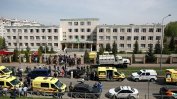 Девет загинали и 21 ранени при стрелба в гимназия в руския град Казан