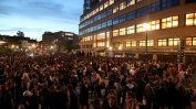 Полиция разтури празненство на хиляди по случай отмeнения вечерен час в Брюксел