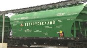 Износът на калий и транзитът на руски газ - обект на европейски санкции срещу Беларус
