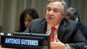 СС на ООН препоръча генералния секретар Гутериш за втори мандат