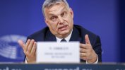 Европейският съд отхвърли иска на Унгария за отмяна на решение на Европарламента