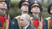 Путин обеща да избие зъбите на враговете, които посегнат на Русия