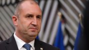 Радев: ЕС гледа под микроскоп Русия за корупция, а не  обръща внимание на България
