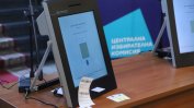 "ДБ" настоява за гаранции за независима проверка на машините за гласуване