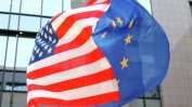 ЕС и САЩ ще обсъдят отново визовата реципрочност