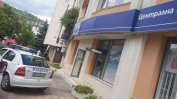 Задържан е заподозрян за стрелбата и грабежа в банка в Дупница
