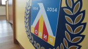 Управата на "Левски" призова феновете да участват в спасяването на клуба