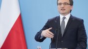 Полша не бива да остава в ЕС на всяка цена, каза правосъдният министър