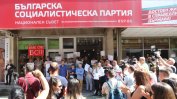 Пленумът на БСП даде "зелена светлина" за преговори с ИТН и партиите на протеста (обновена)