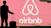 Airbnb ще подслони безплатно 20 000 бежанци от Афганистан