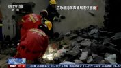 Мощно земетресение разтърси Китай (видео)