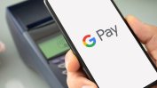 Google Pay вече е достъпно в България