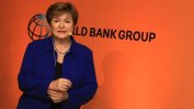Световната банка иска обяснение от Кристалина Георгиева за оказван натиск в полза на Китай
