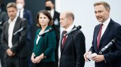 Германия: ГСДП, "Зелени" и СвДП започват официални преговори за коалиция