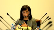 Даниела Дариткова от ГЕРБ се оттегля от участие в изборите