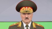 ЕП призова Лукашенко да бъде изправен пред международен съд