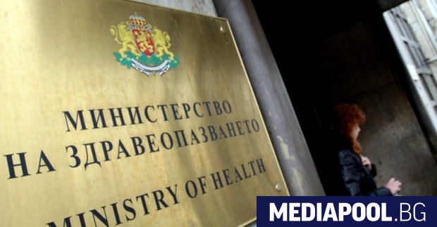 Проверката на “Вътрешен одит“ на Министерството на здравеопазването във видинската