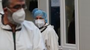 Хърватските лекари се опасяват от възможно претоварване на болниците