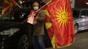 Опозицията в Скопие: Албания се опитва да излезе от пакета със Северна Македония
