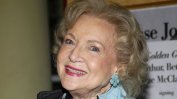 Актрисата Бети Уайт почина малко преди да навърши 100 г.