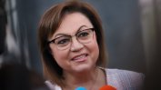 Нинова ще се кандидатира отново за лидер на БСП