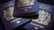 Върховният съд на Великобритания отхвърли полово неутралните паспорти