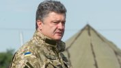 Генералният прокурор на Украйна иска арест за бившия президент Порошенко