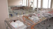 Троян остава без родилно отделение заради заразени медици