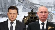 Украинската криза: Киев търси незабавни гаранции за сигурност от Запада и Москва