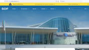Новият сайт на летище "София" очаква обратна връзка от потребителите
