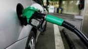 Австрия разследва цените по бензиностанциите