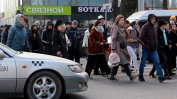 Хиляди руснаци бягат от родината си след началото на войната срещу Украйна