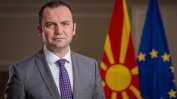 Франция подкрепи Северна Македония за ЕС