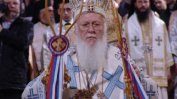 Вселенският патриарх определи руската инвазия в Украйна като "брутална“