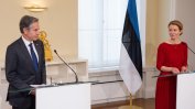 Блинкън увери балтийските страни, че НАТО гарантира сигурността им