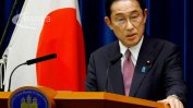 Япония приема нов пакет санкции срещу Русия