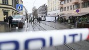 Най-малко трима души са ранени при нападение с нож в Норвегия