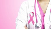 Столичната община подновява скрининга за рак на гърдата