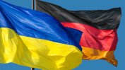 Германия конфискува апартаменти в Мюнхен на руски депутат и съпругата му