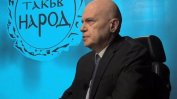 Слави Трифонов: Няма да се спра, дори да ми оставите само Тошко (видео)