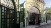София и Скопие осъдиха провокацията с българския културен център в Битоля